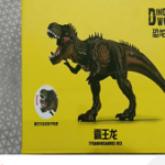 Next Product Image